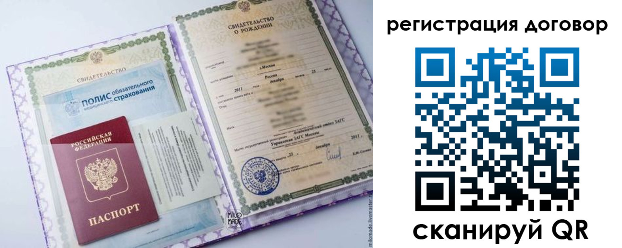 временная регистрация собственник в Полевском