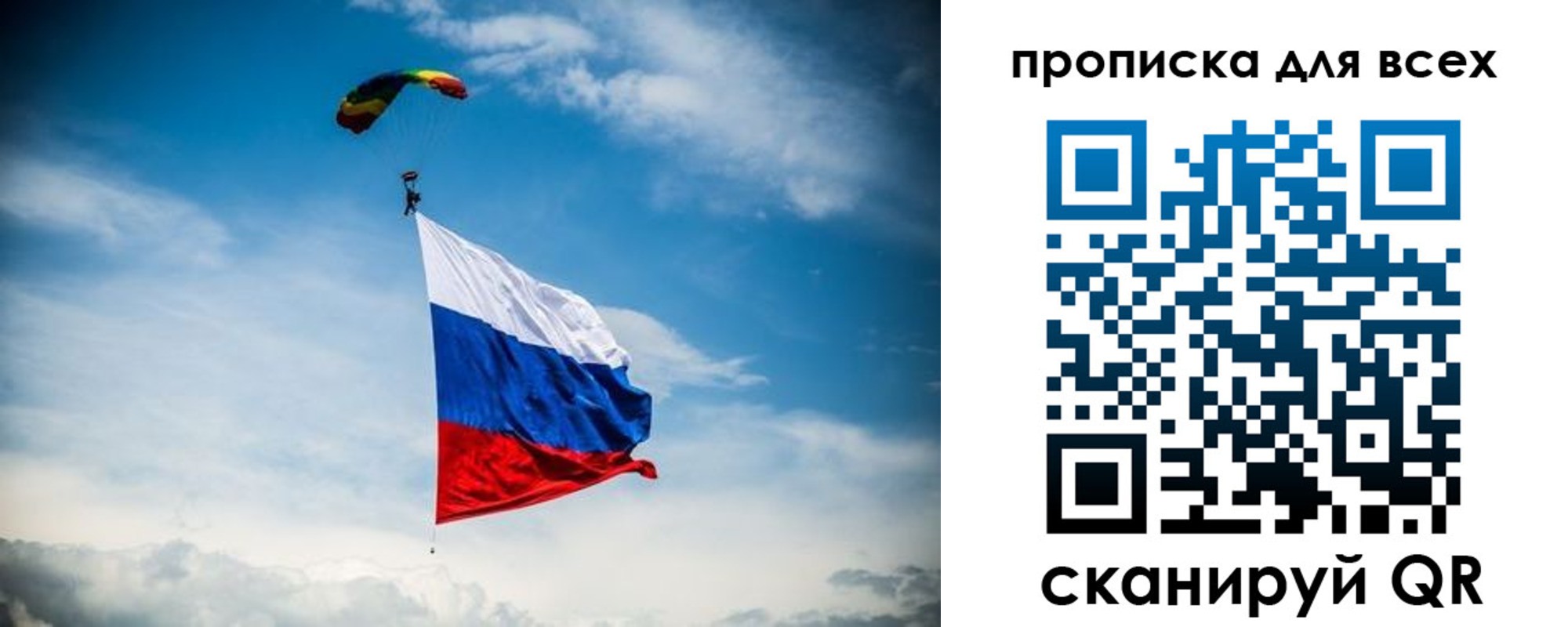 временная регистрация гарантия в Полевском